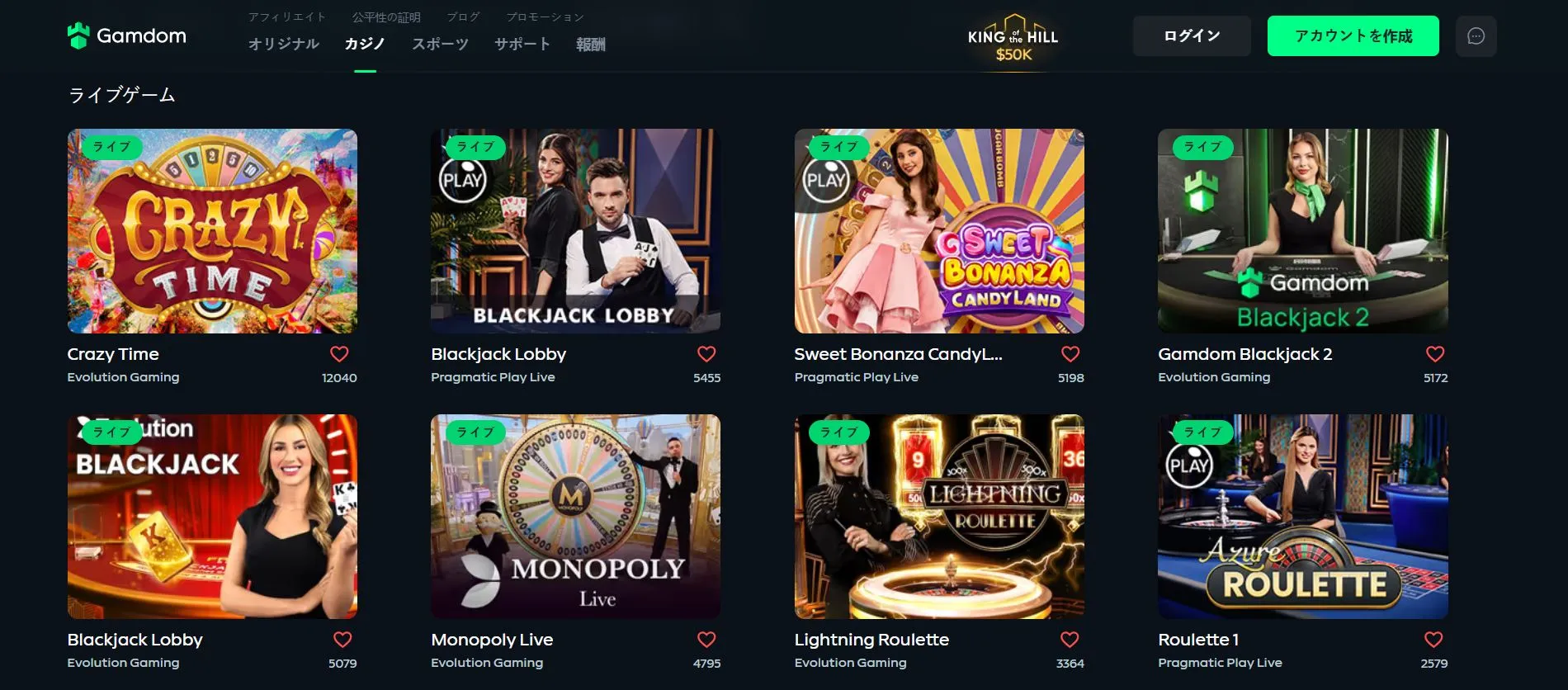 入金方法と対応通貨 入金方法と対応通貨