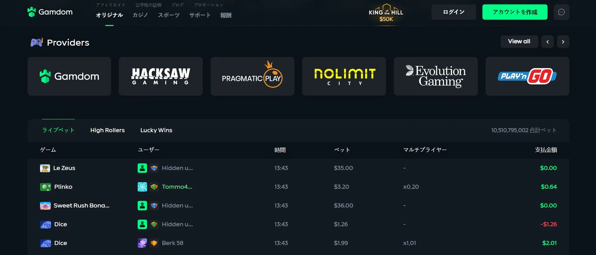 出金方法と注意点 出金方法と注意点